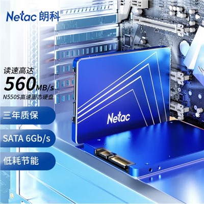 朗科/Netac 512GB SSD U盘/存储卡 固态硬盘 SATA3.0接口 N550S超光系列